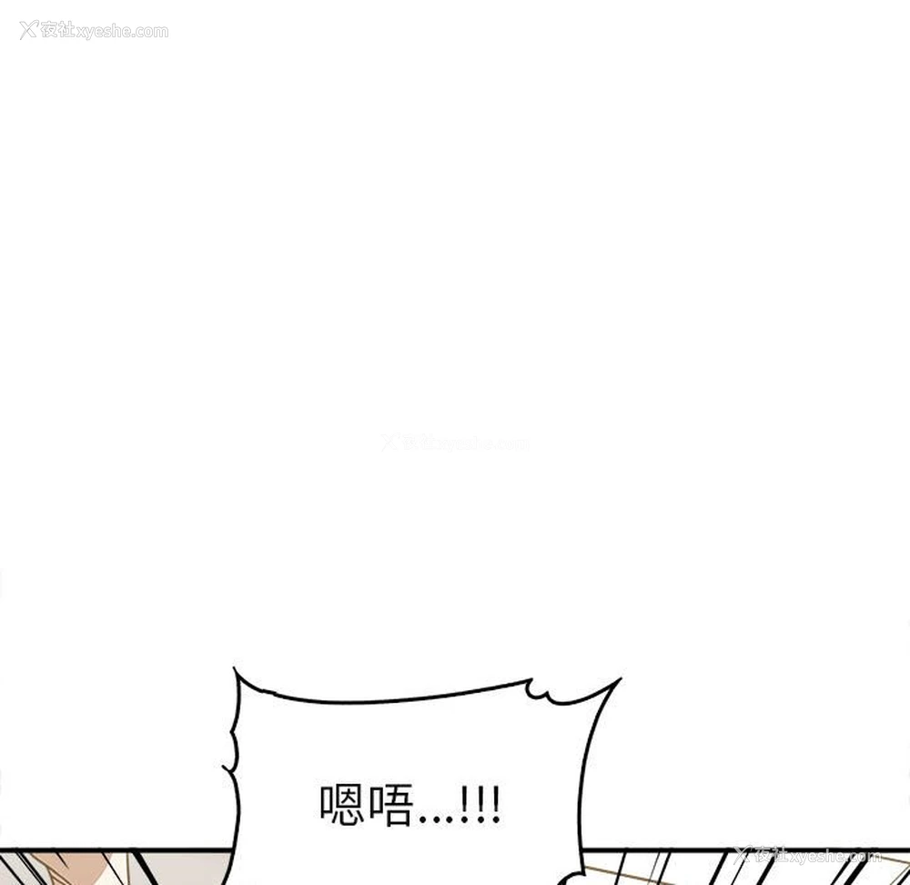 141P - 原来我很喜欢你