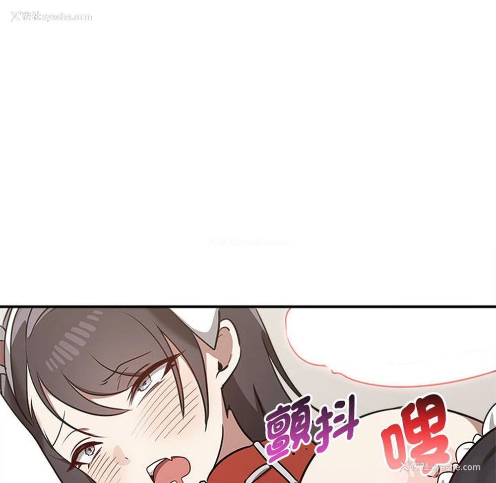 145P - 原来我很喜欢你