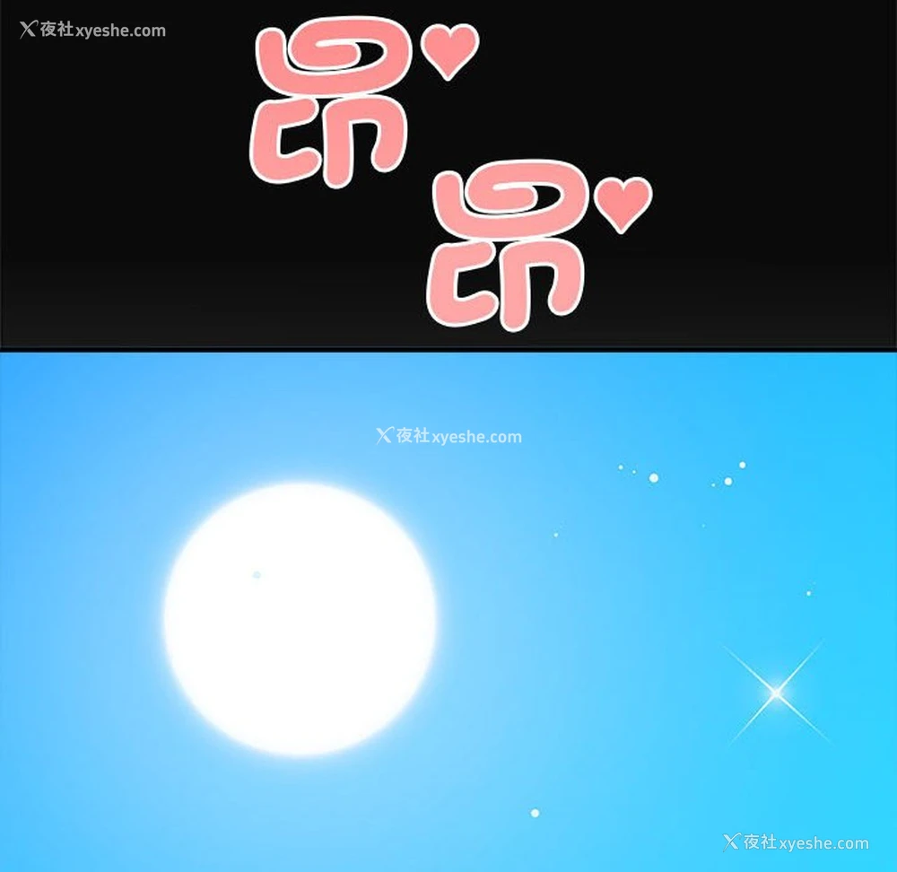 148P - 原来我很喜欢你