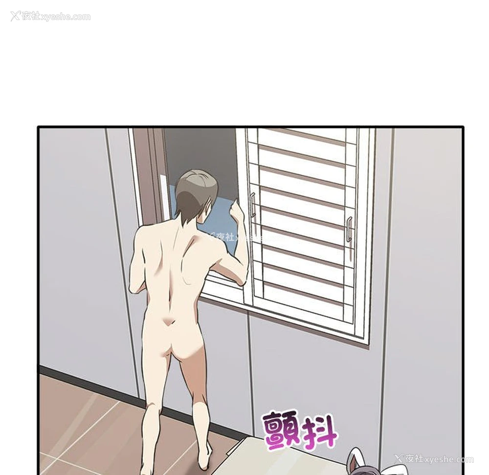 155P - 原来我很喜欢你