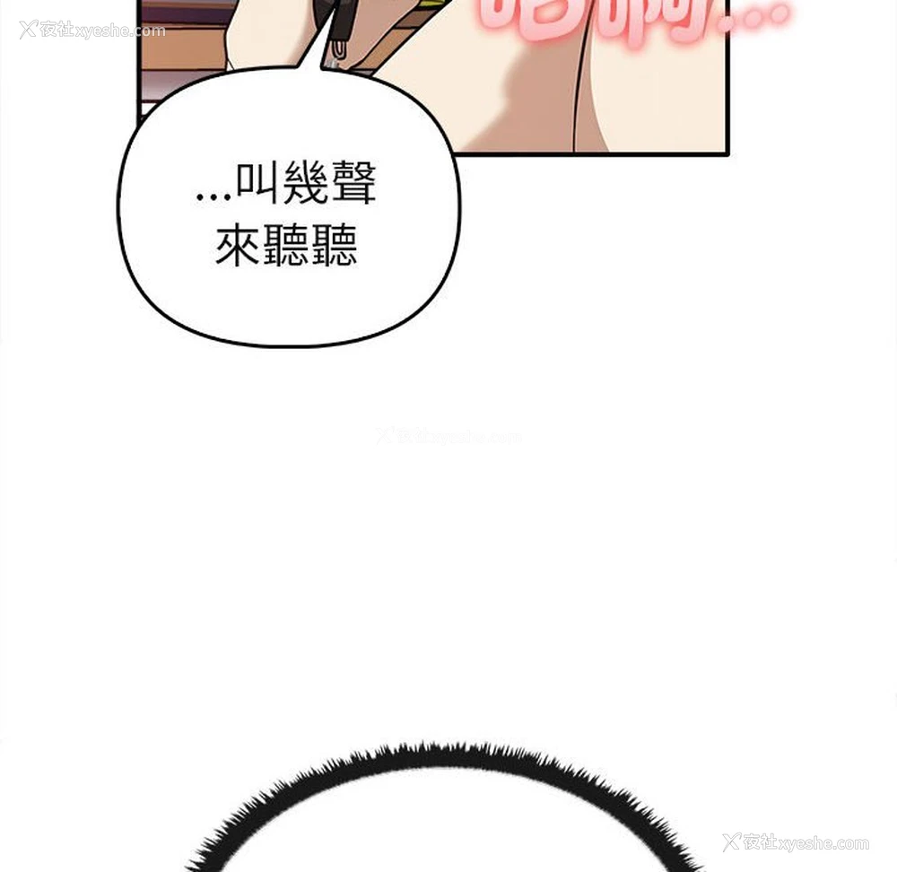 18P - 原来我很喜欢你