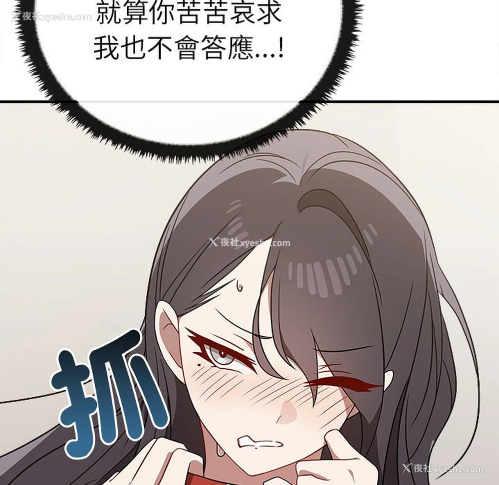 27P - 原来我很喜欢你