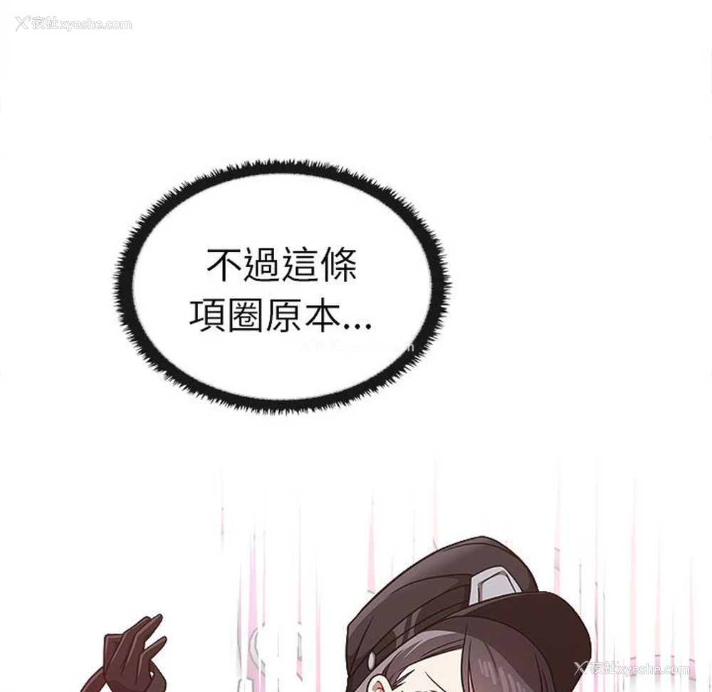 31P - 原来我很喜欢你