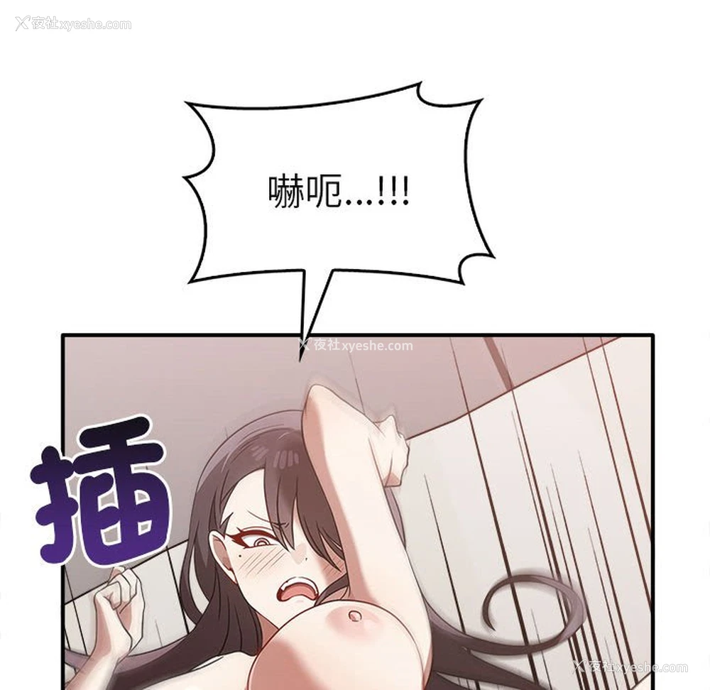 38P - 原来我很喜欢你