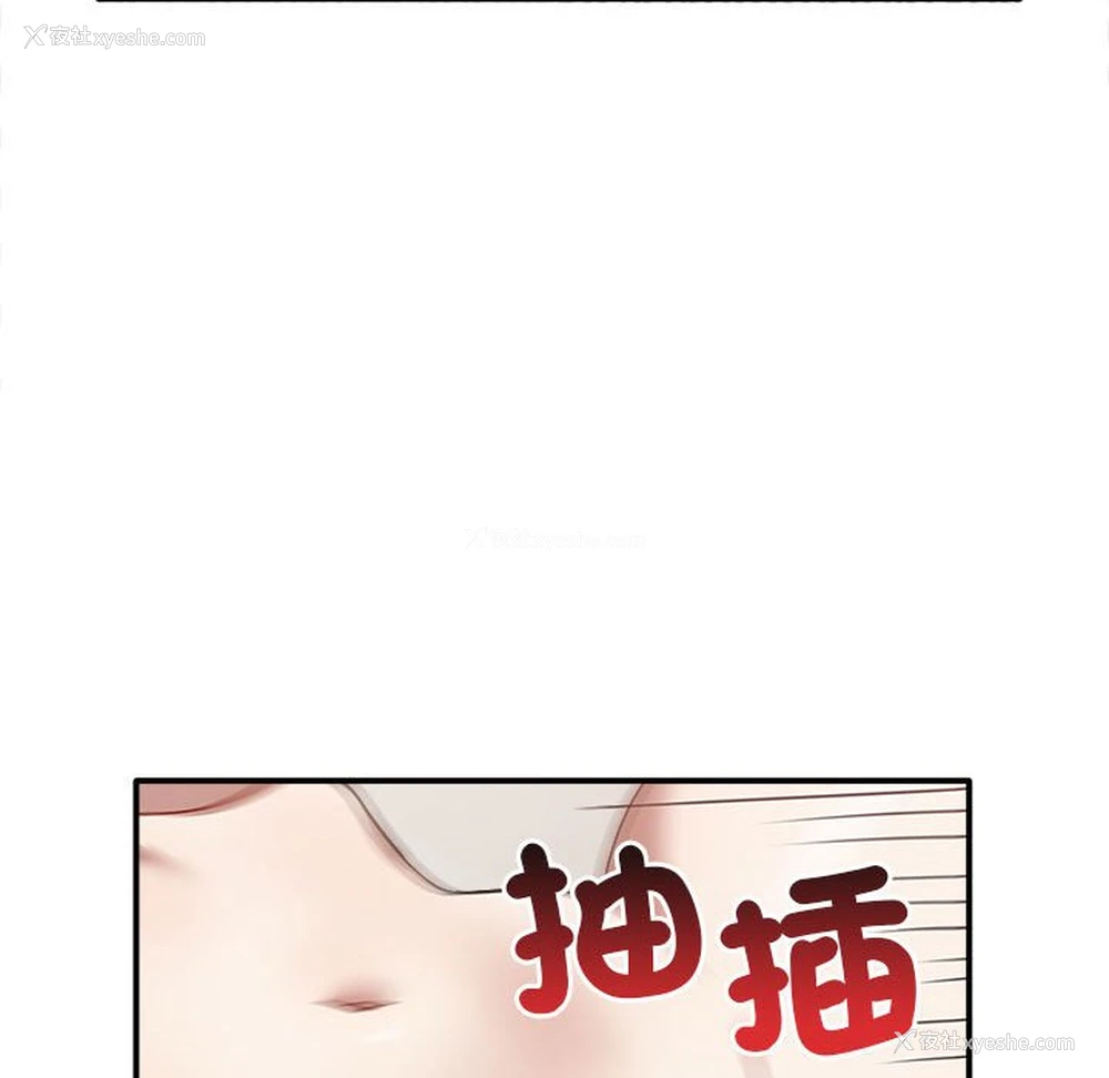 40P - 原来我很喜欢你