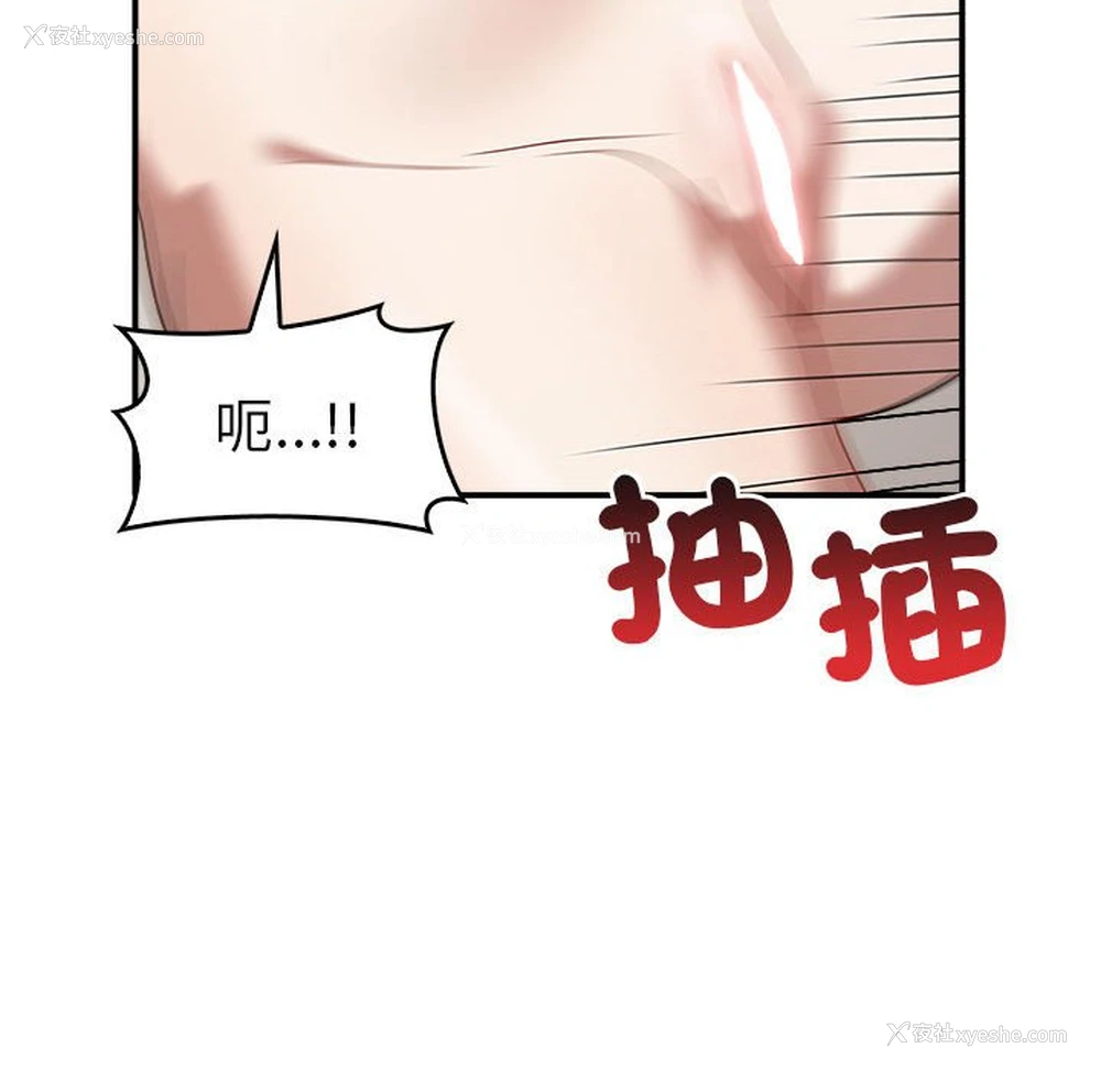 41P - 原来我很喜欢你