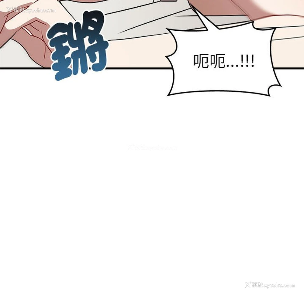 43P - 原来我很喜欢你