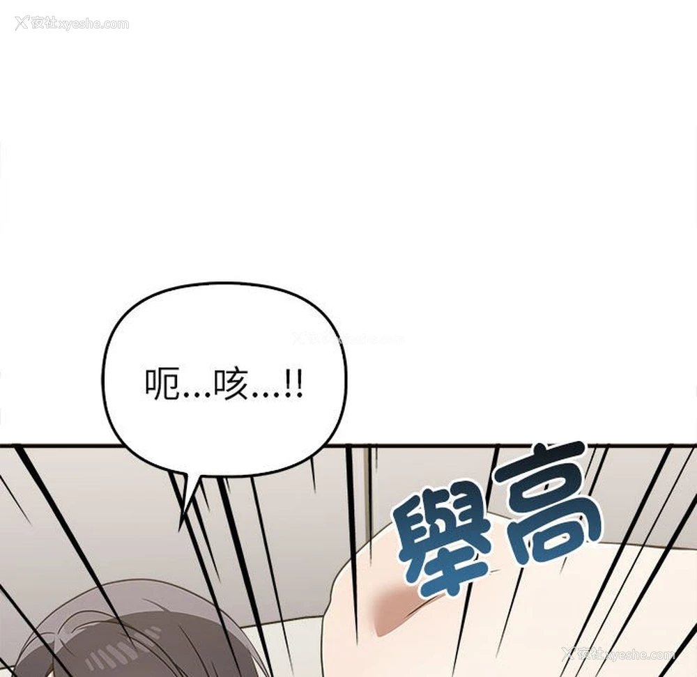 44P - 原来我很喜欢你