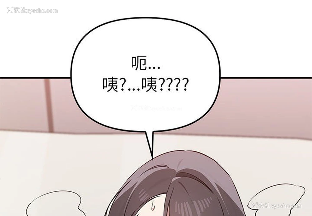 4P - 原来我很喜欢你