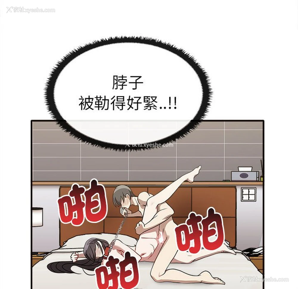 47P - 原来我很喜欢你