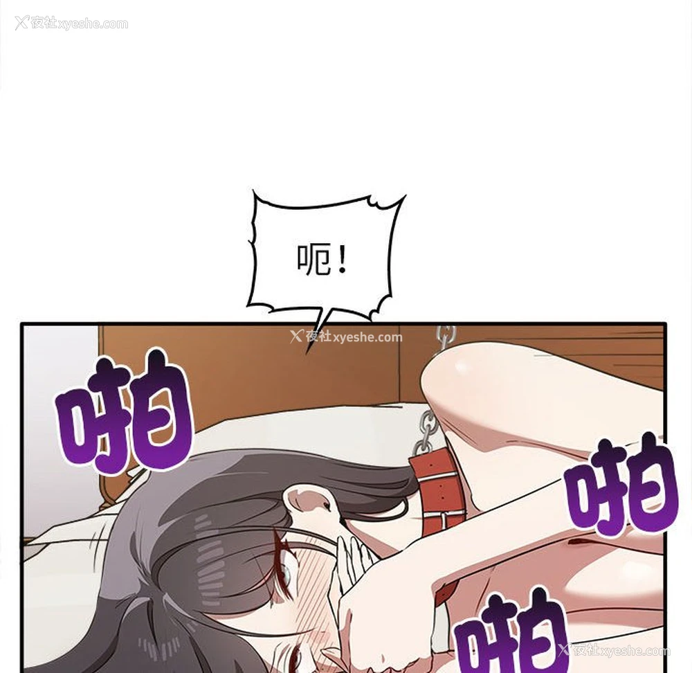 59P - 原来我很喜欢你