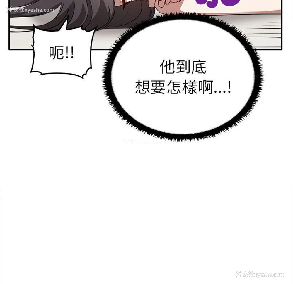 60P - 原来我很喜欢你