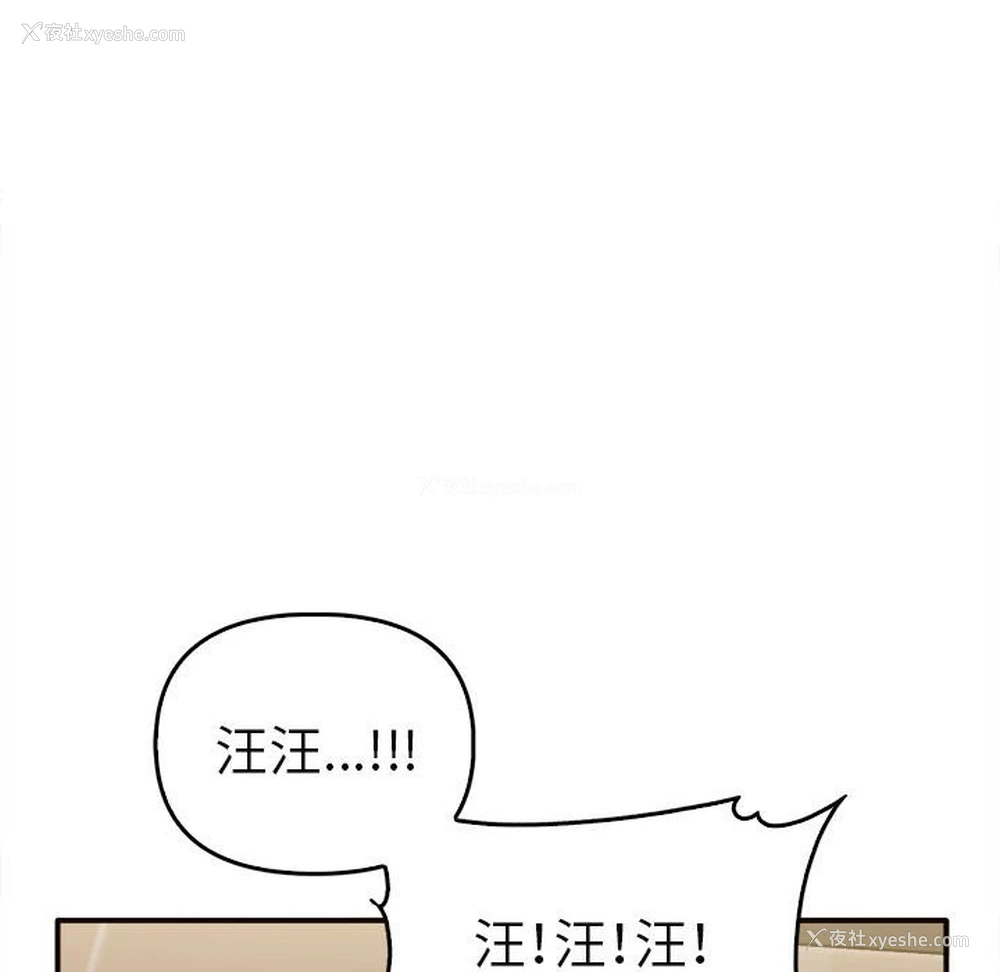 62P - 原来我很喜欢你