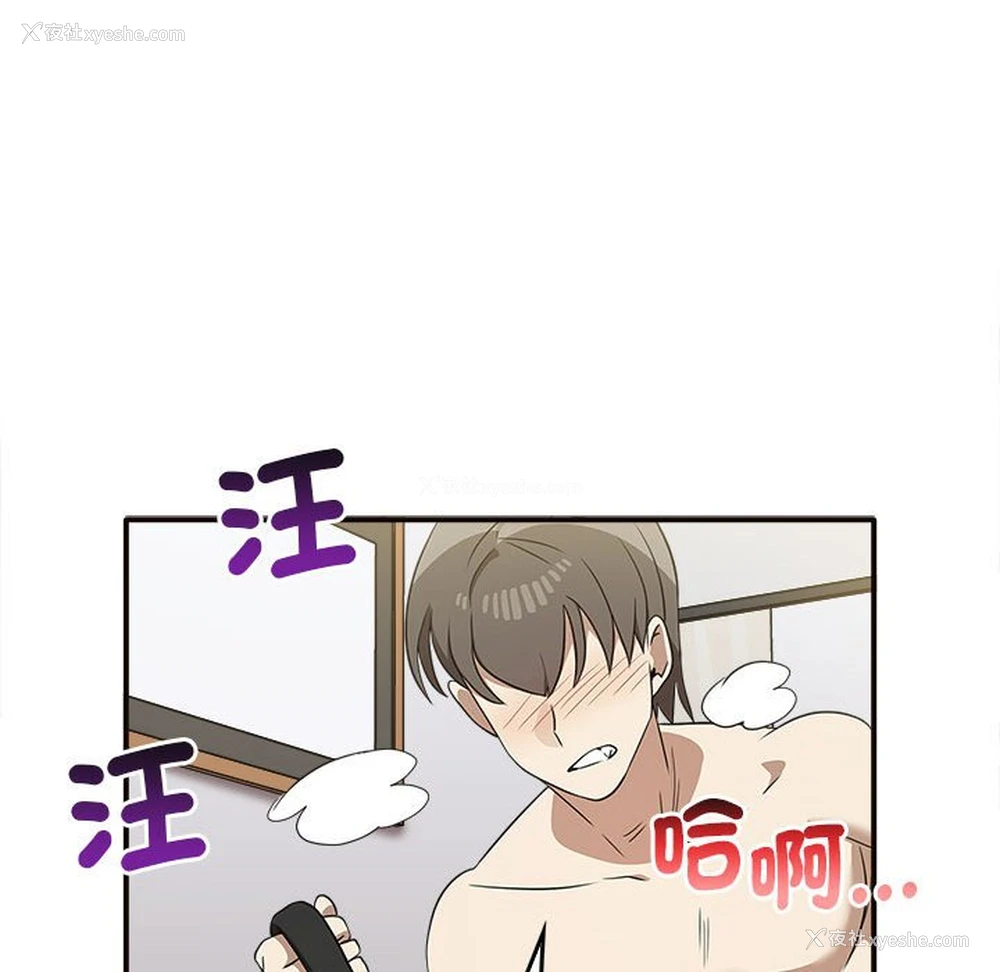 64P - 原来我很喜欢你