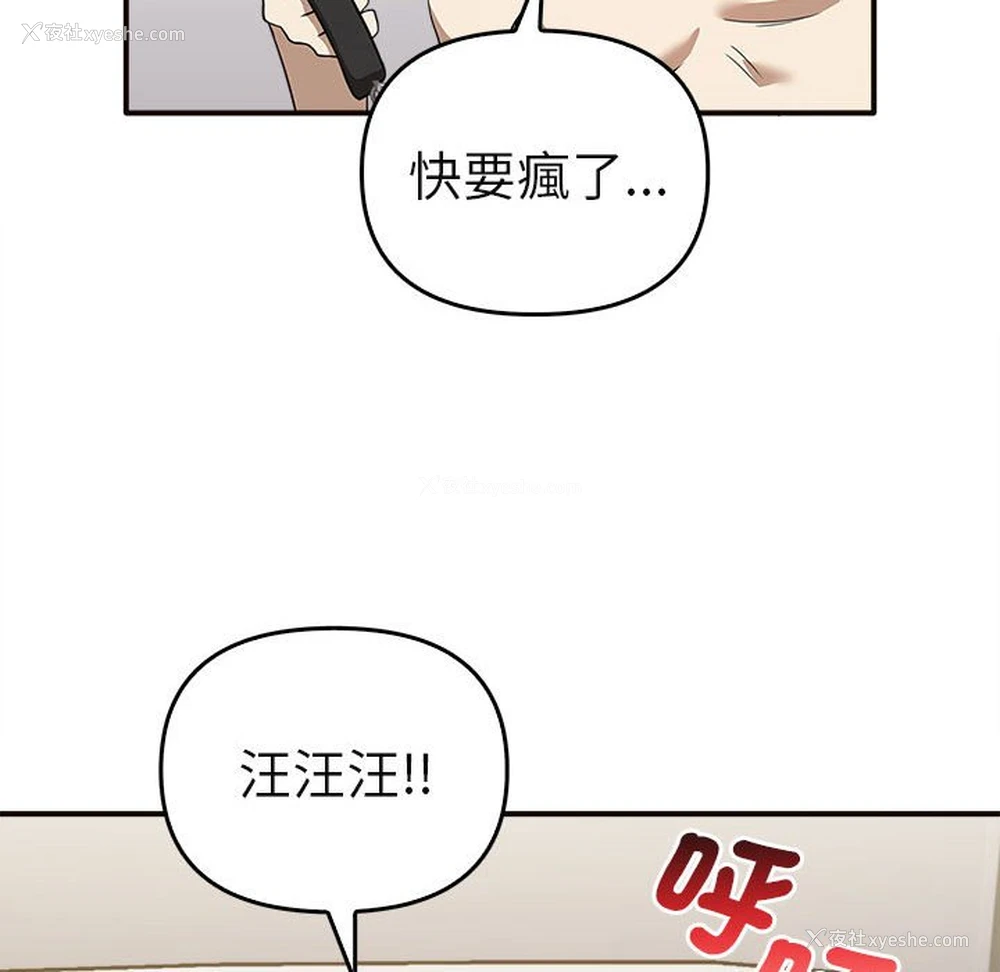 65P - 原来我很喜欢你