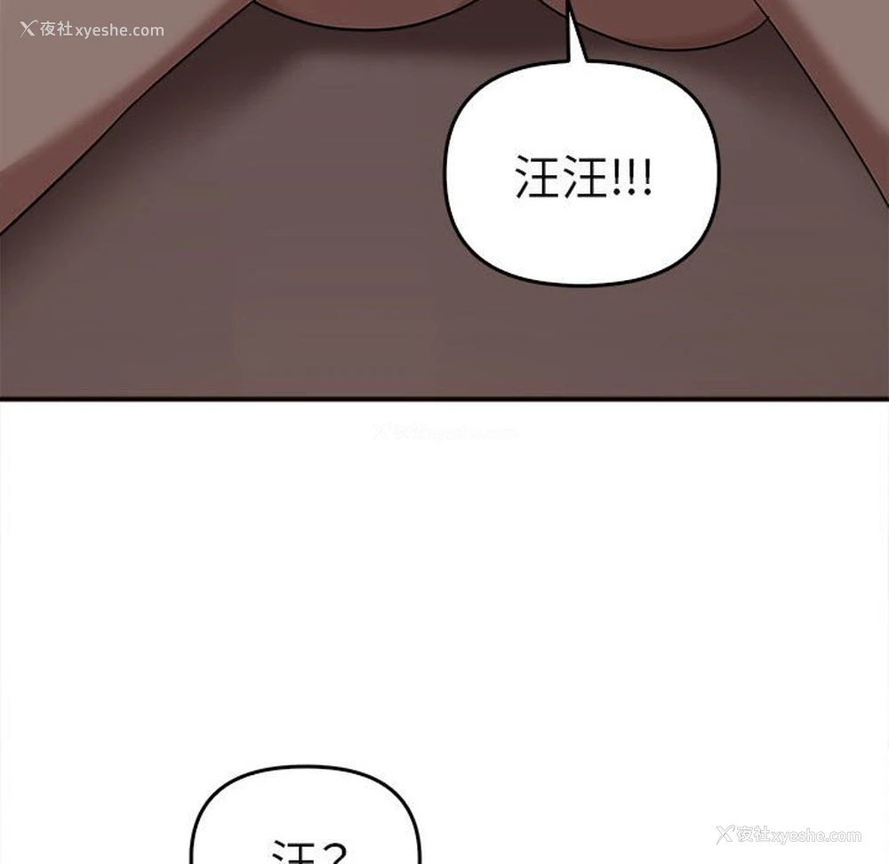 68P - 原来我很喜欢你