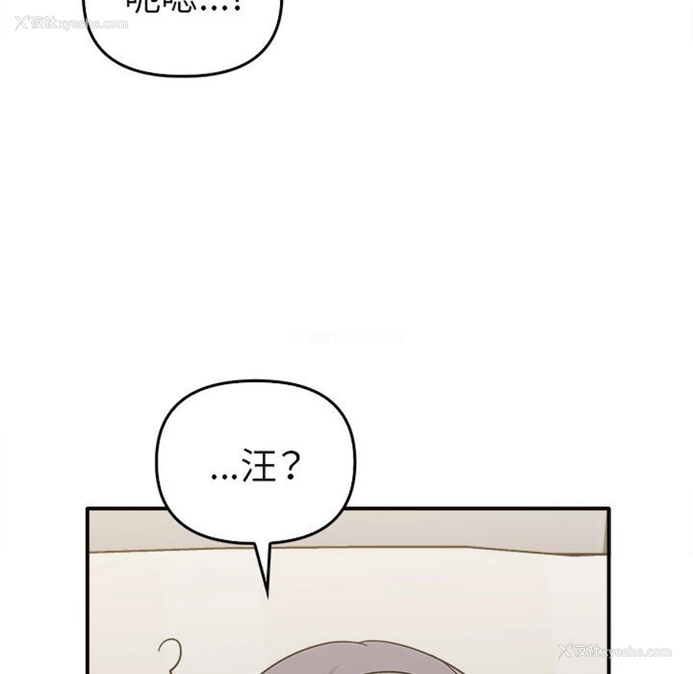 72P - 原来我很喜欢你