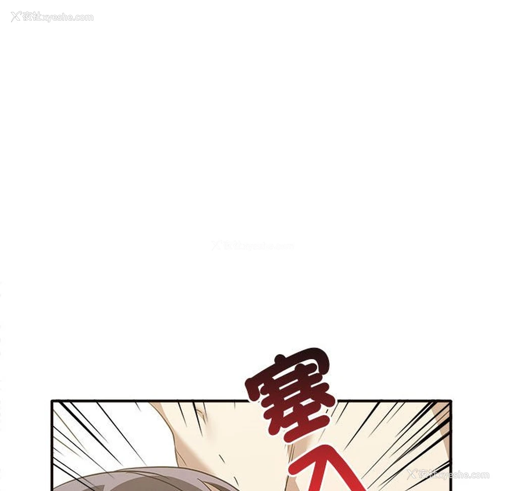 74P - 原来我很喜欢你