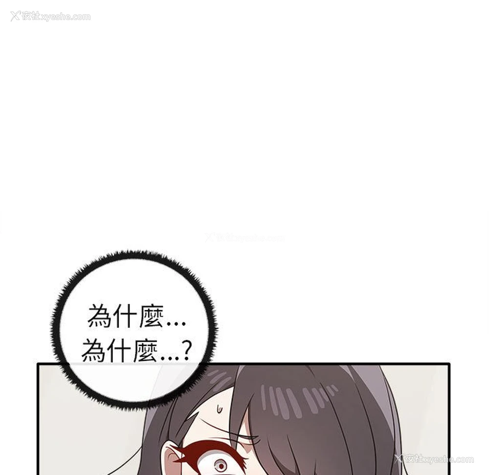 7P - 原来我很喜欢你