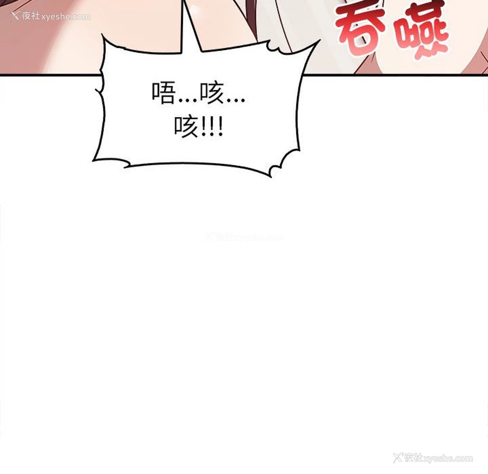 90P - 原来我很喜欢你
