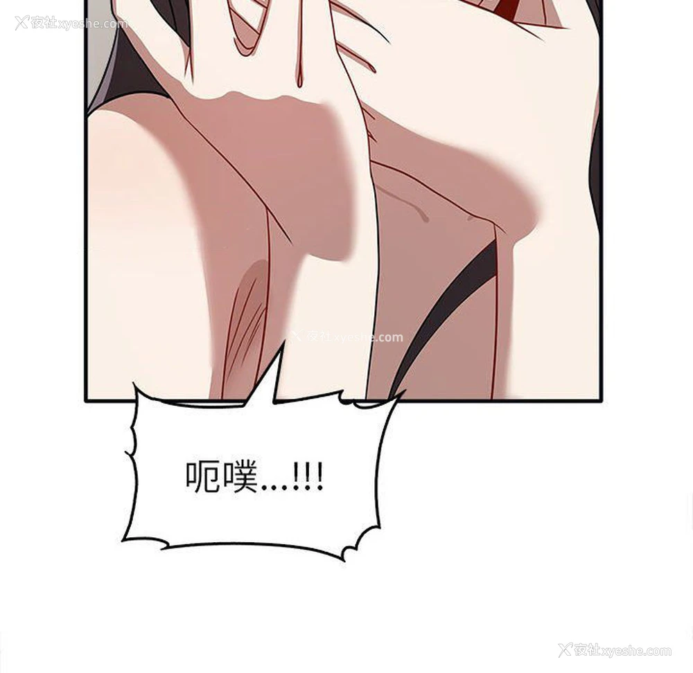 92P - 原来我很喜欢你