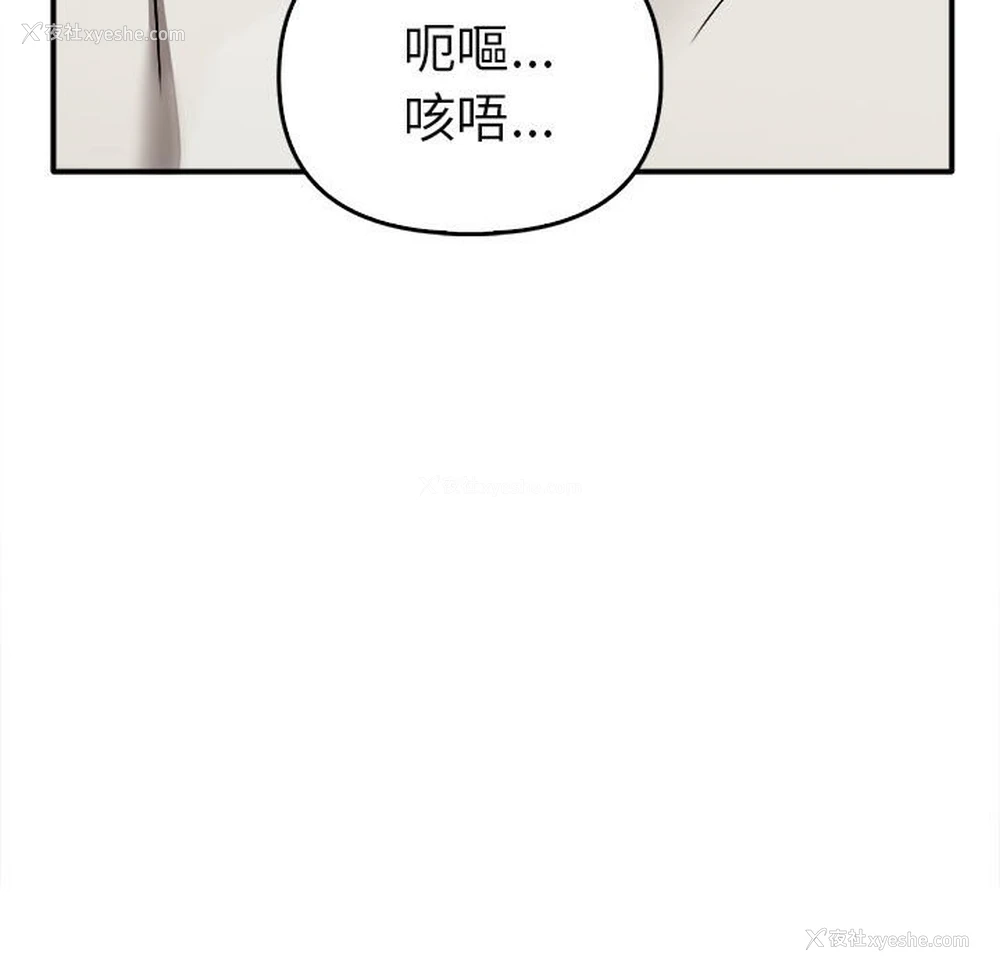 95P - 原来我很喜欢你