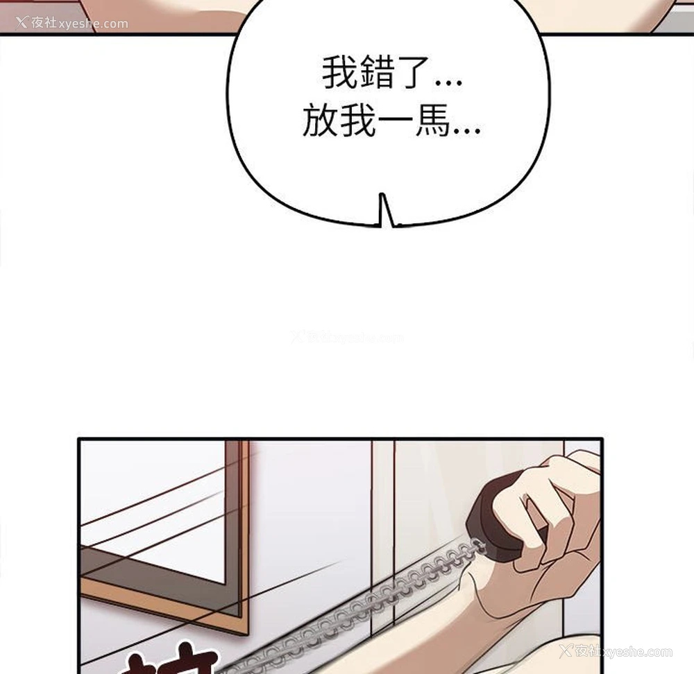 99P - 原来我很喜欢你