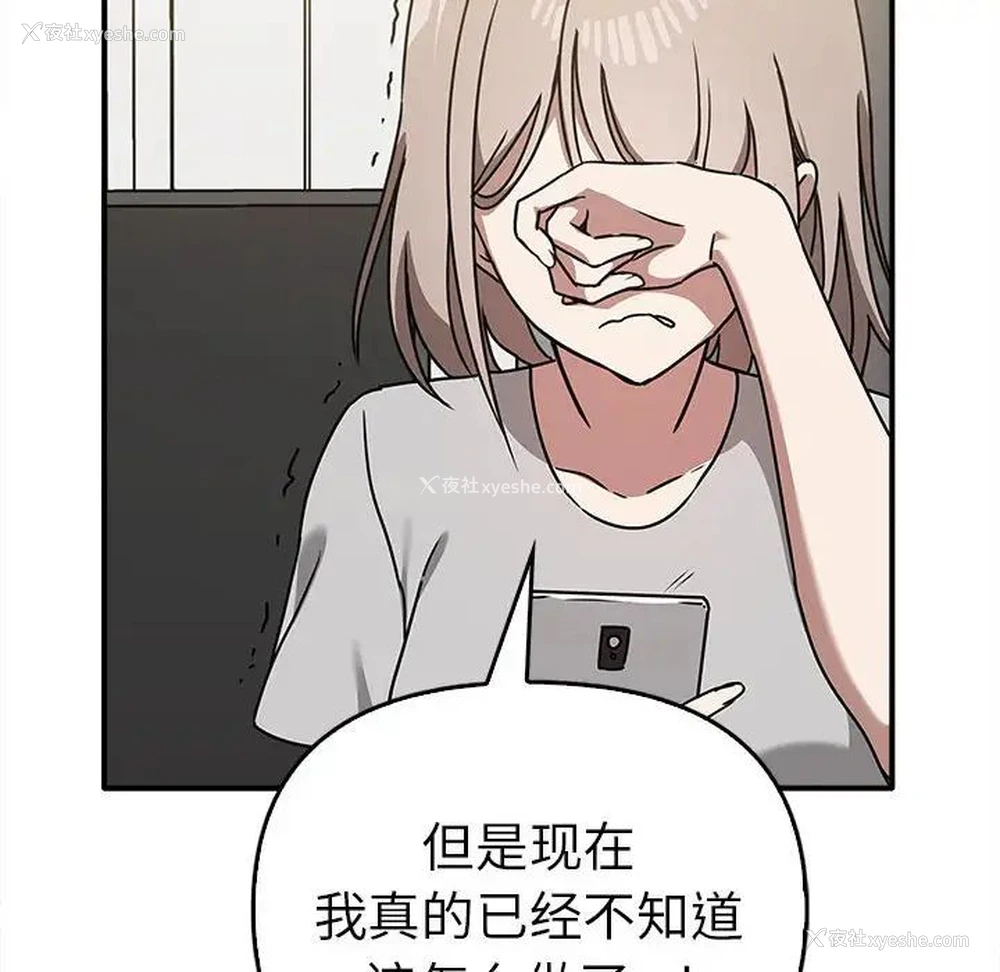 101P - 原来我很喜欢你