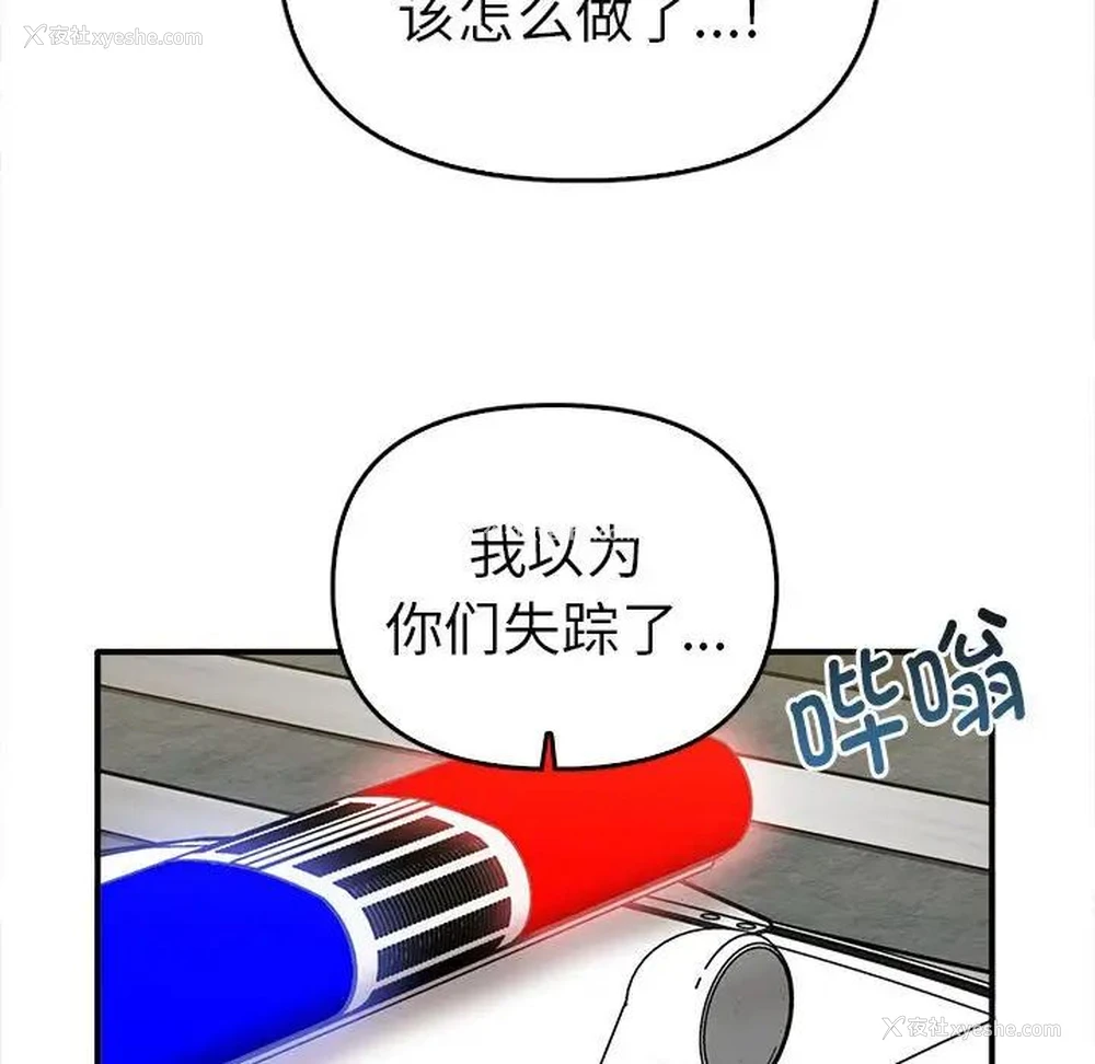 102P - 原来我很喜欢你