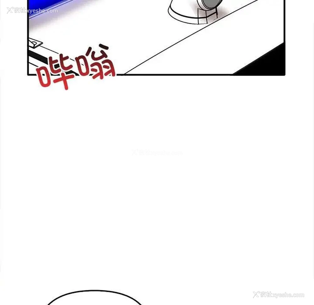 103P - 原来我很喜欢你