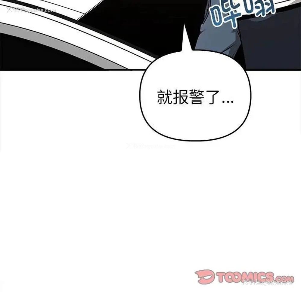 105P - 原来我很喜欢你
