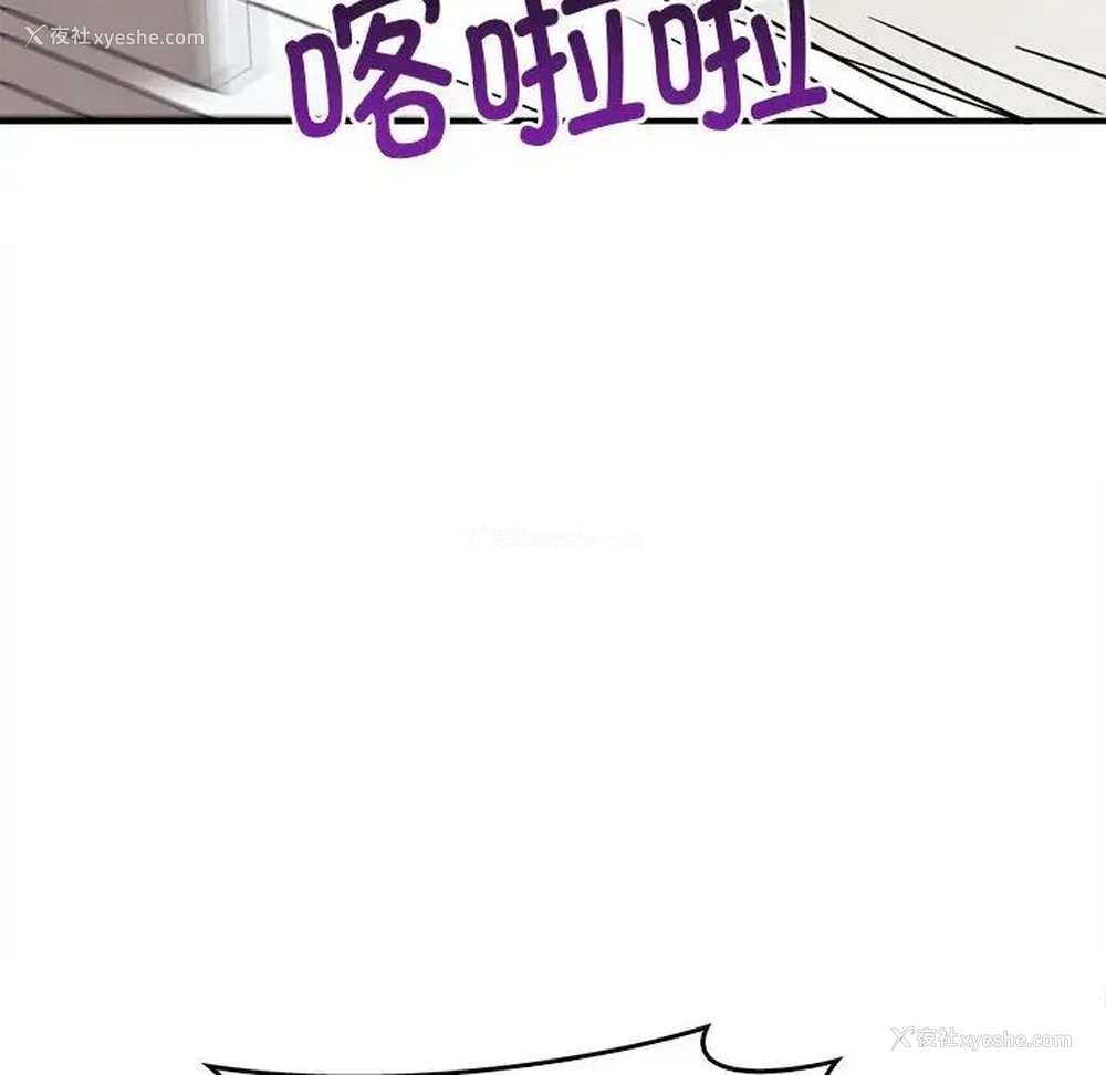 107P - 原来我很喜欢你