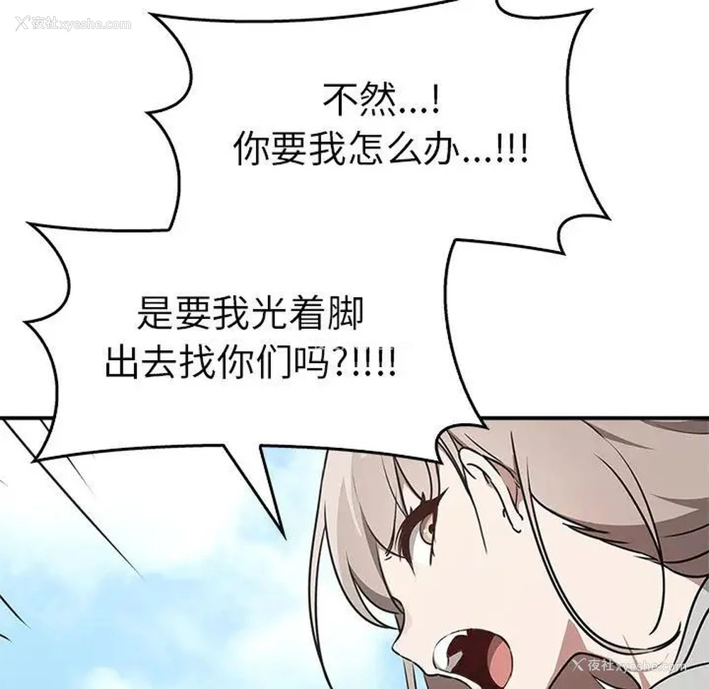 112P - 原来我很喜欢你