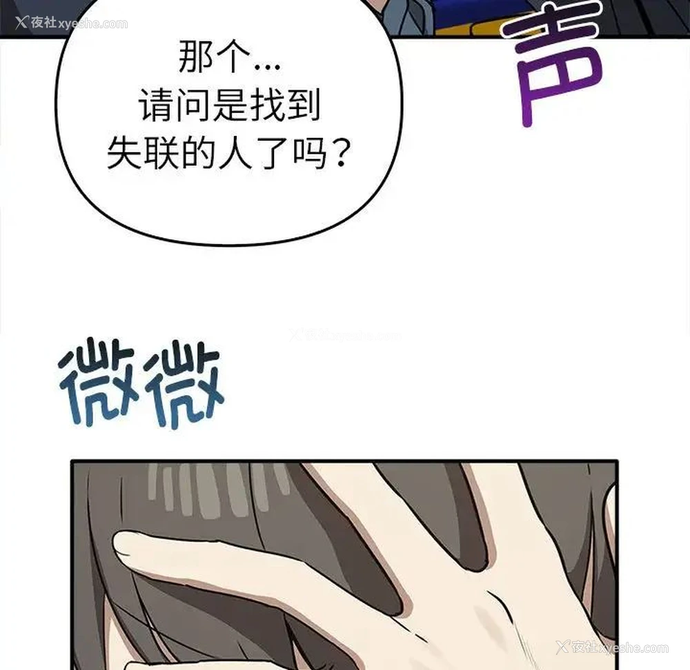 114P - 原来我很喜欢你