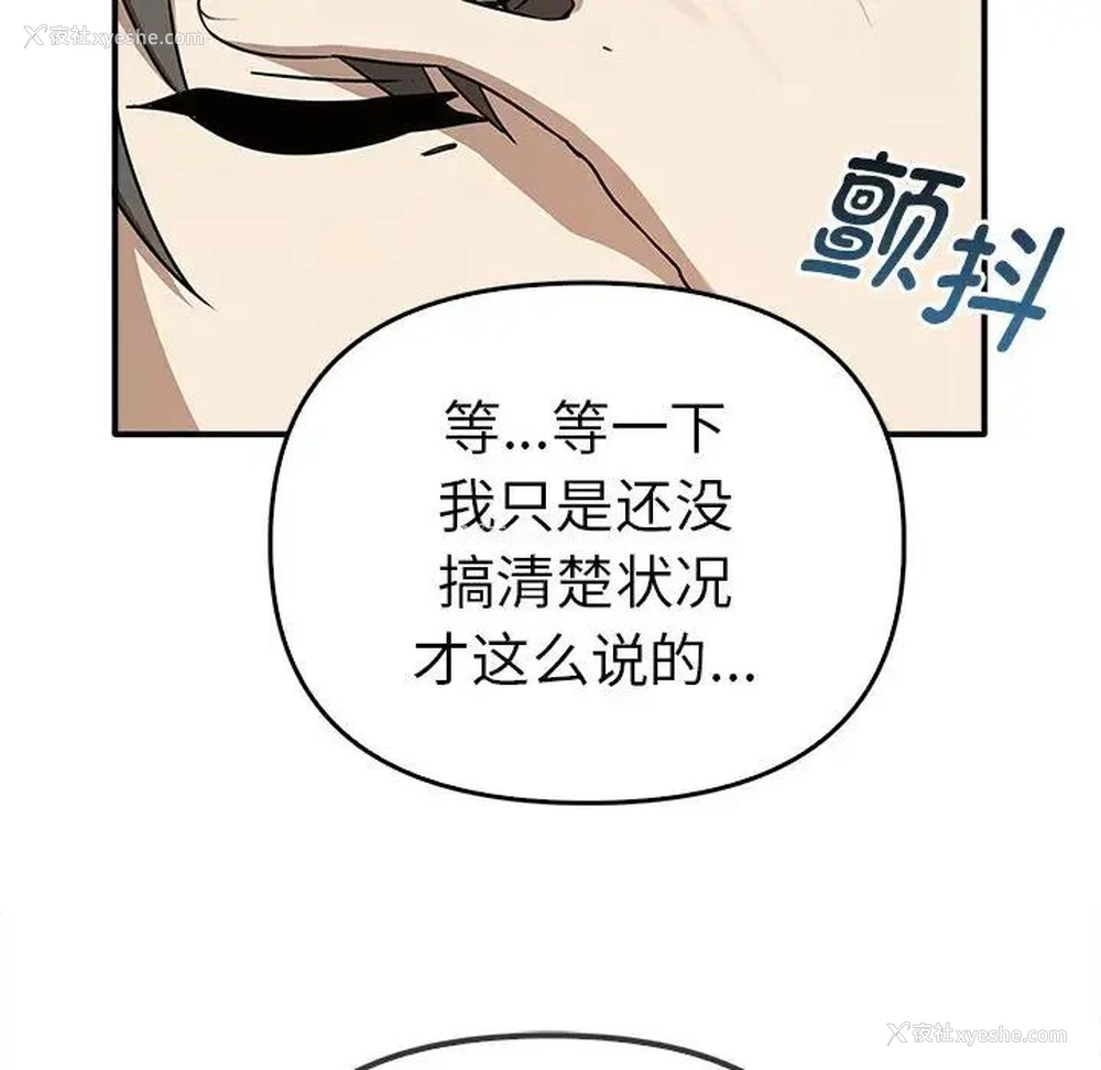 115P - 原来我很喜欢你