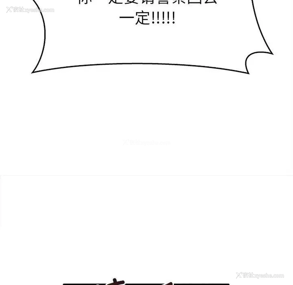 120P - 原来我很喜欢你