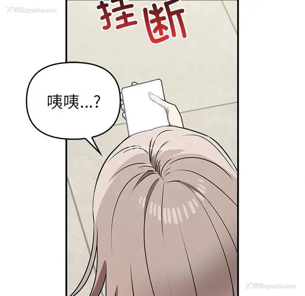 121P - 原来我很喜欢你