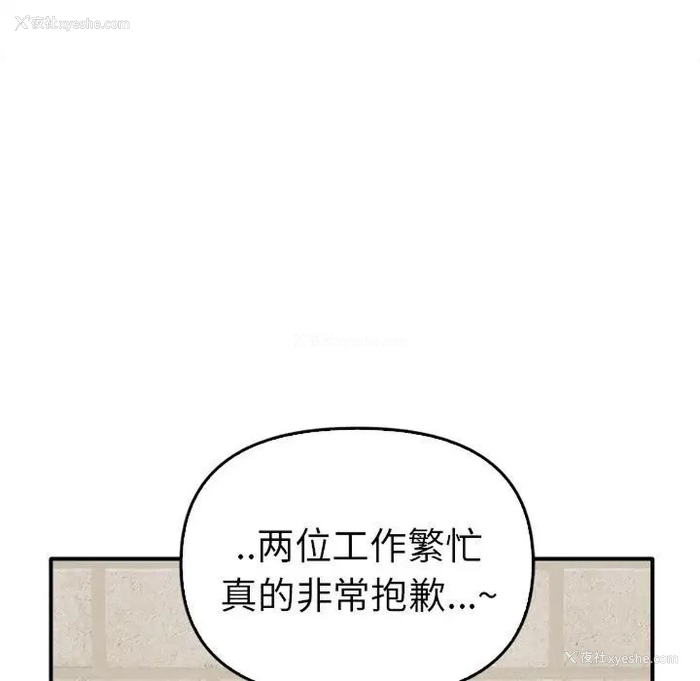 124P - 原来我很喜欢你