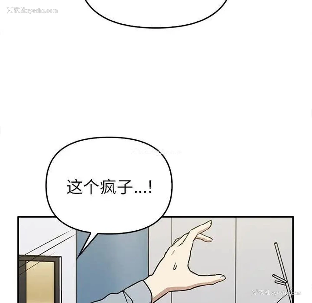 126P - 原来我很喜欢你