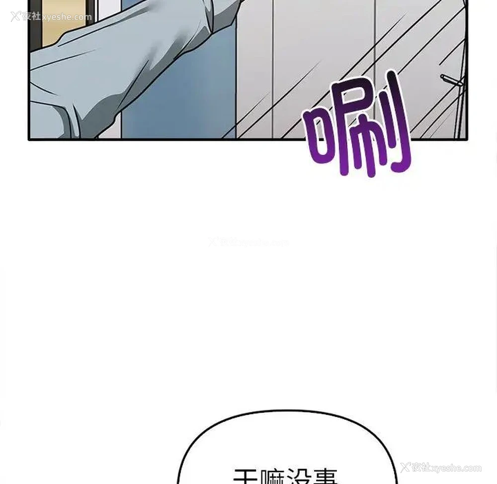 127P - 原来我很喜欢你