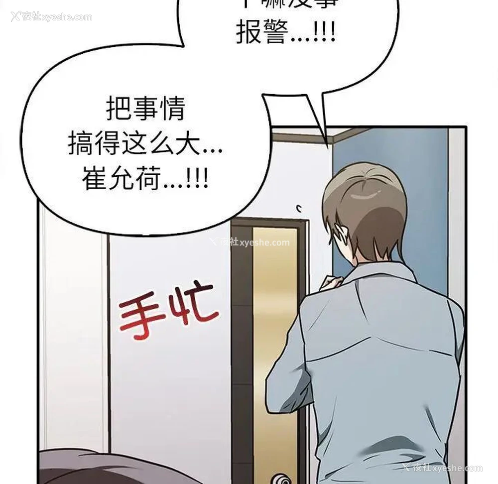 128P - 原来我很喜欢你
