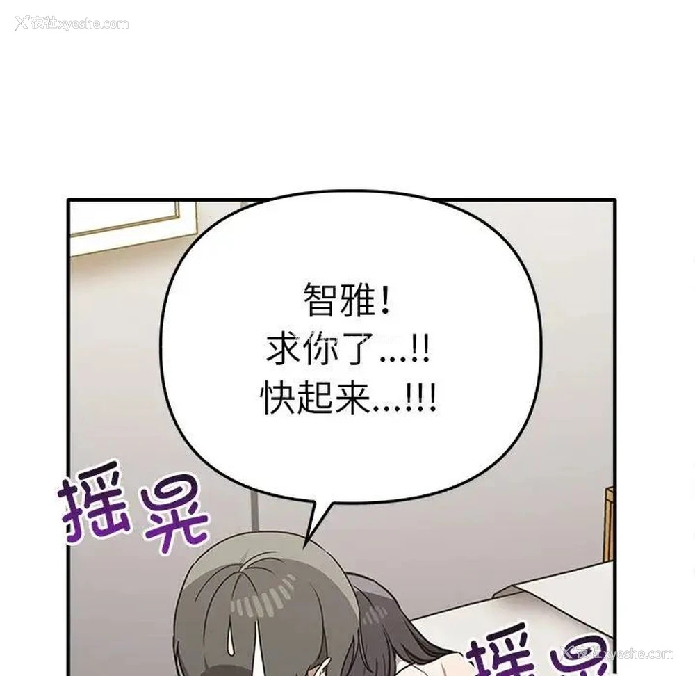 130P - 原来我很喜欢你