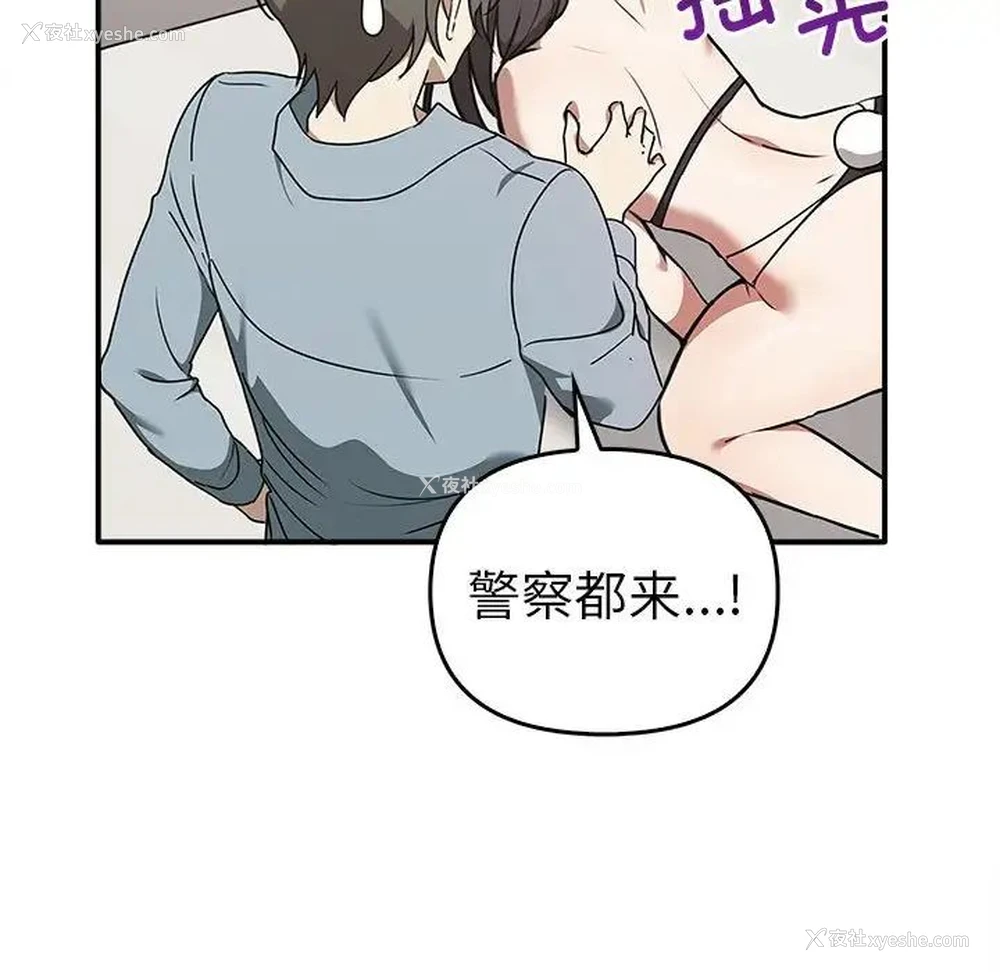 131P - 原来我很喜欢你