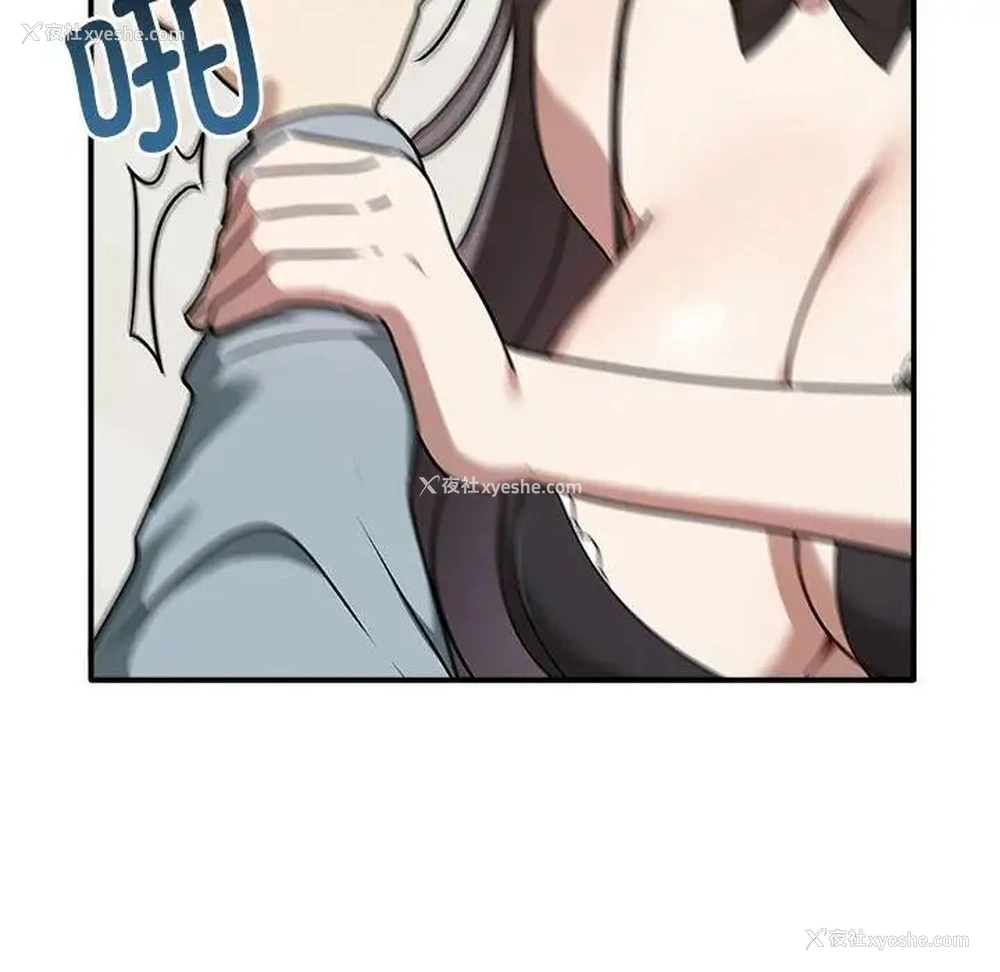 133P - 原来我很喜欢你