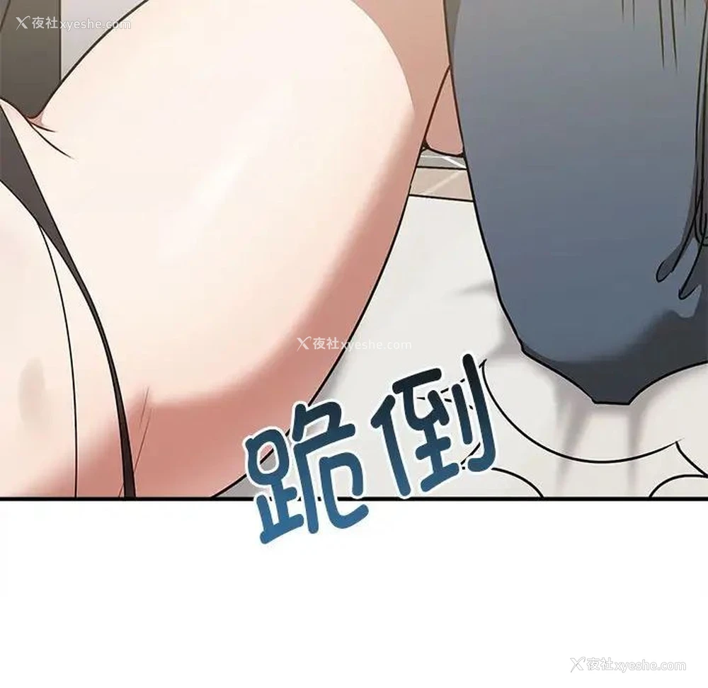 137P - 原来我很喜欢你