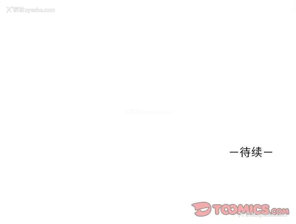 141P - 原来我很喜欢你