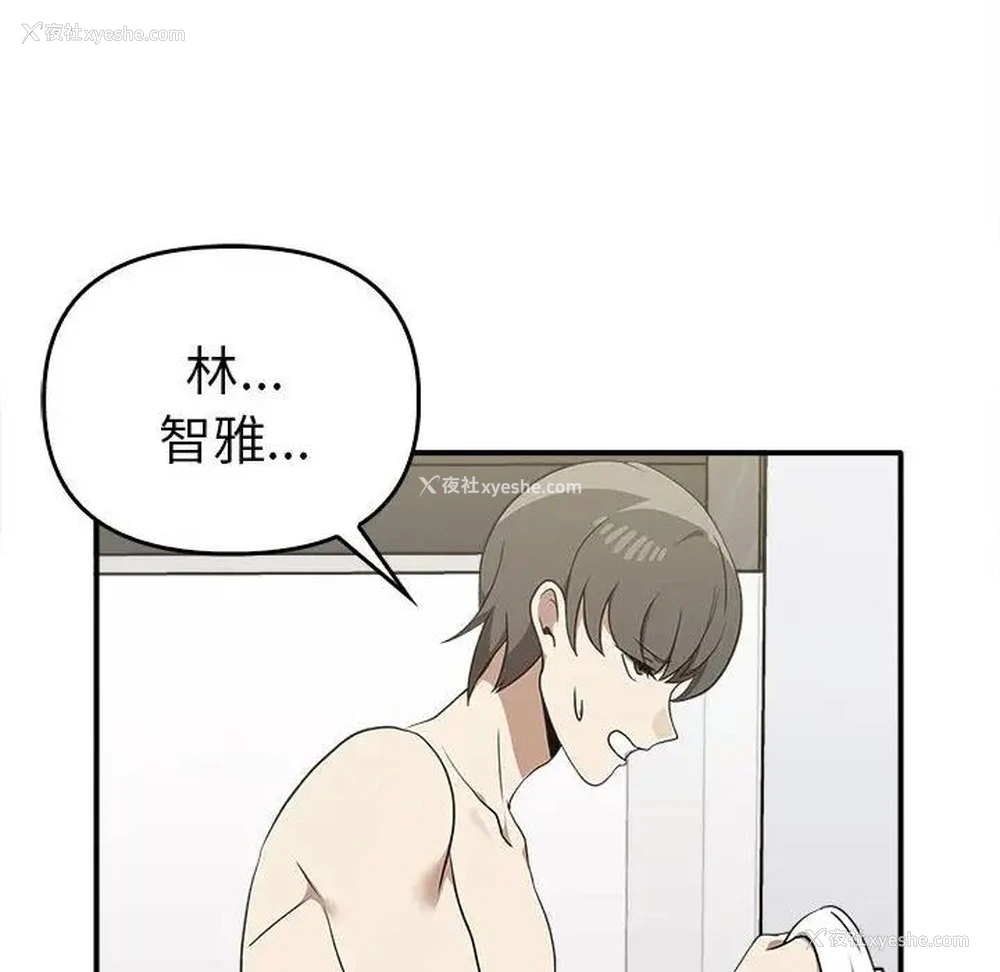14P - 原来我很喜欢你