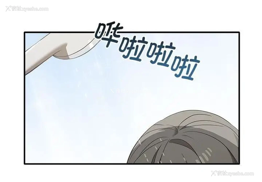 1P - 原来我很喜欢你