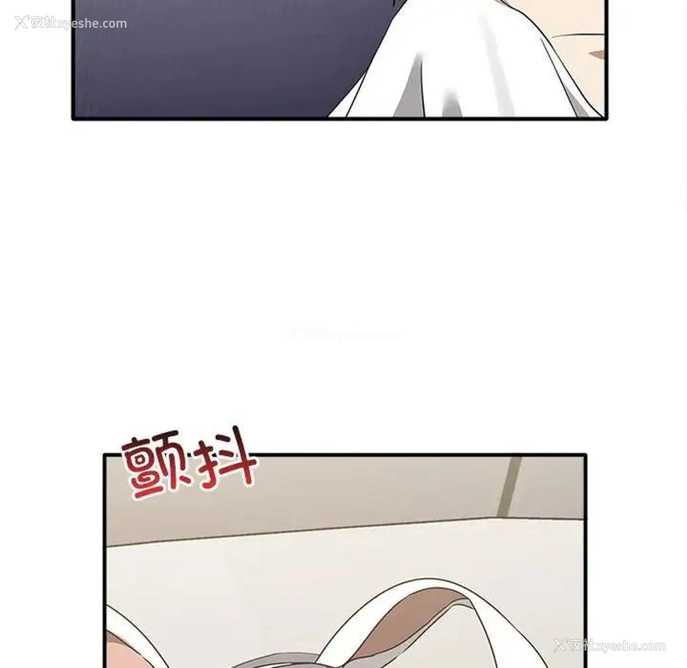 22P - 原来我很喜欢你
