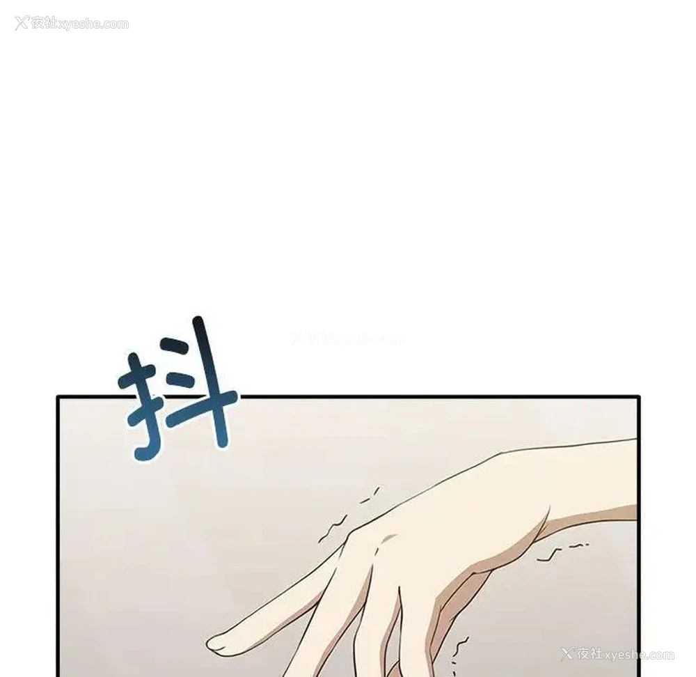 24P - 原来我很喜欢你